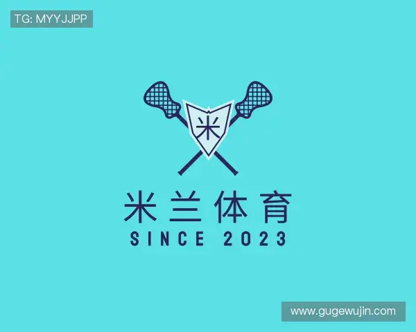 认识米兰体育